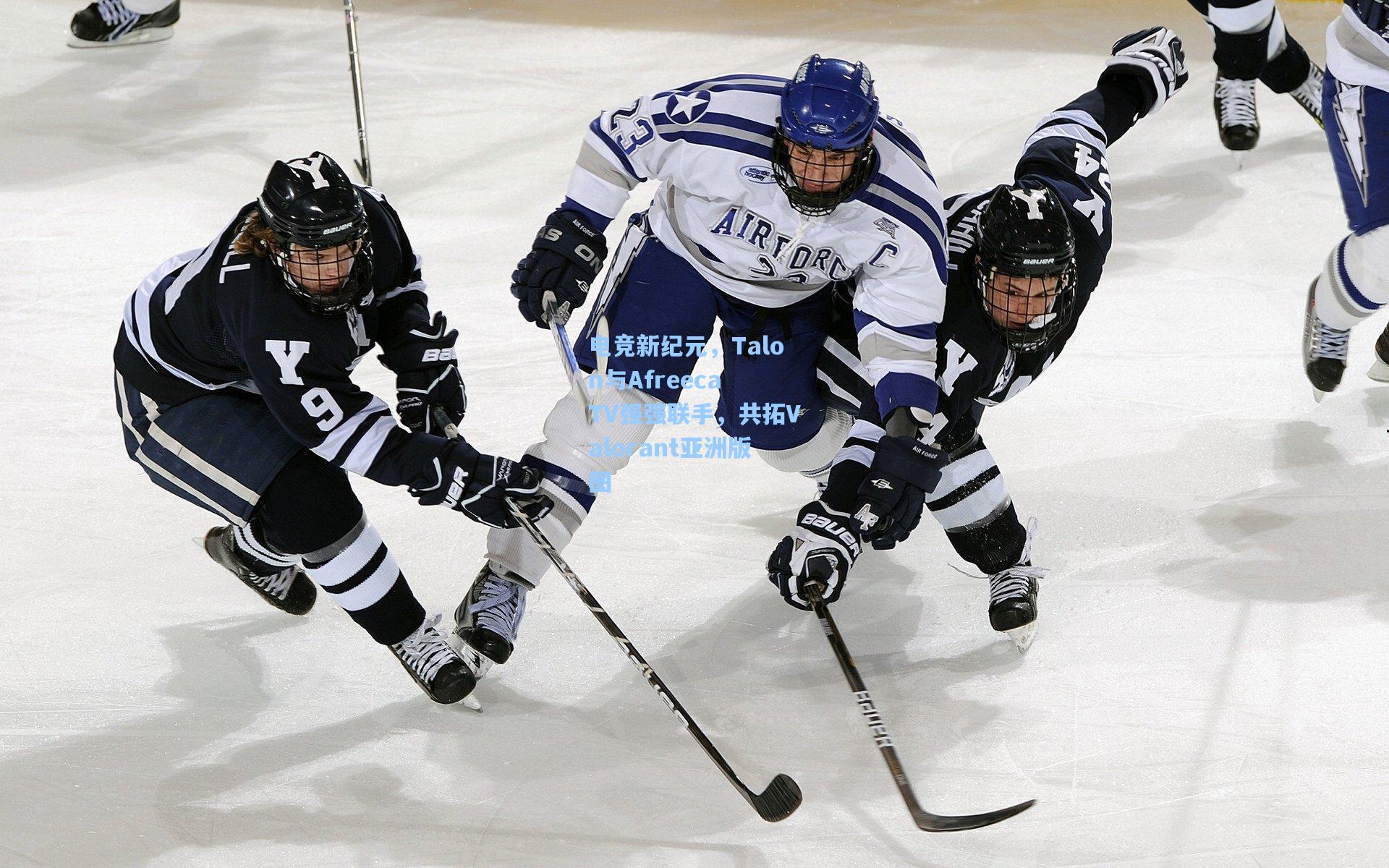 电竞新纪元，Talon与Afreeca TV强强联手，共拓Valorant亚洲版图