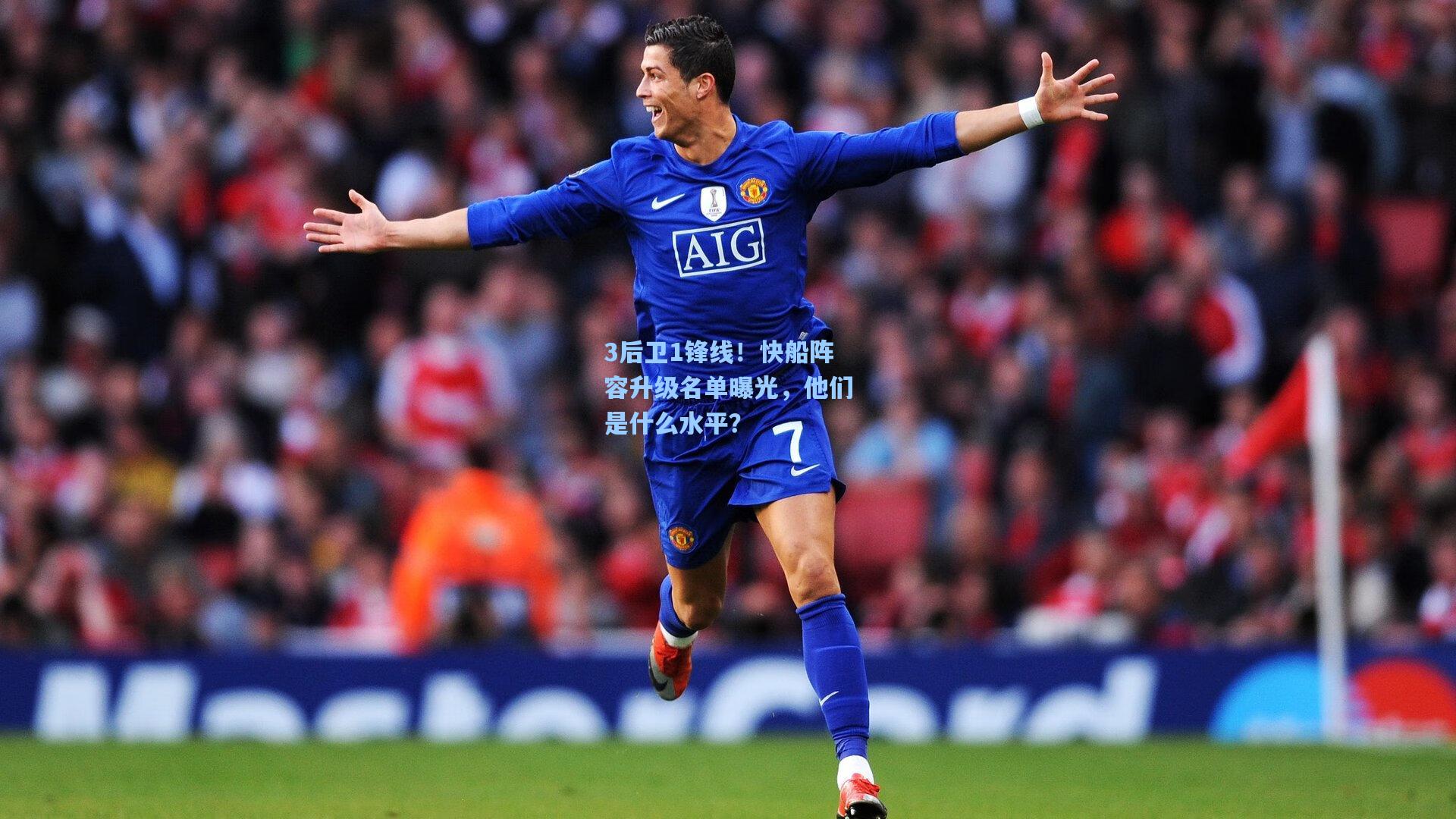 3后卫1锋线!快船阵容升级名单曝光,他们是什么水平?